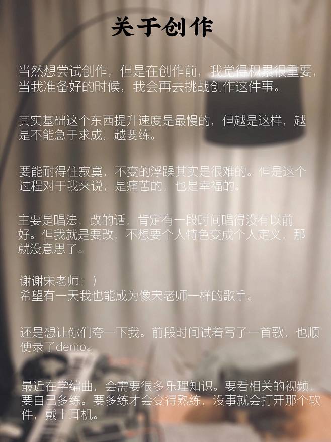 沐兮阑采集到文字控