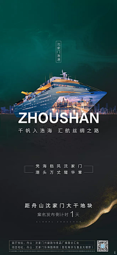 九點三刻采集到系列