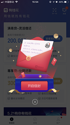 晋原珺采集到手绘
