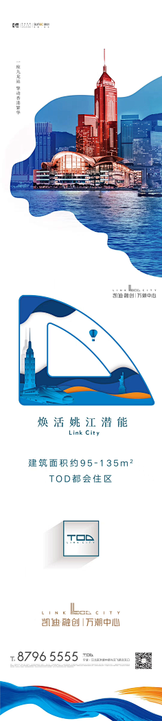等一只晴天的鹿采集到版式