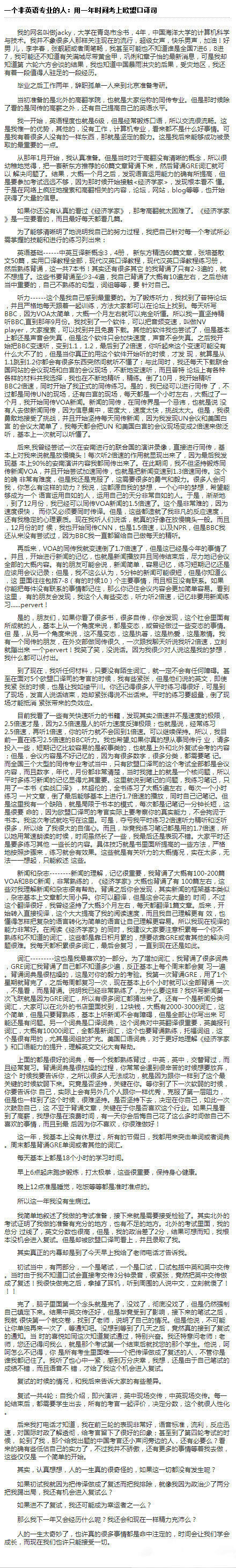 MSker胡采集到学习