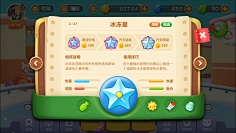 Mr_宇0_0采集到UI