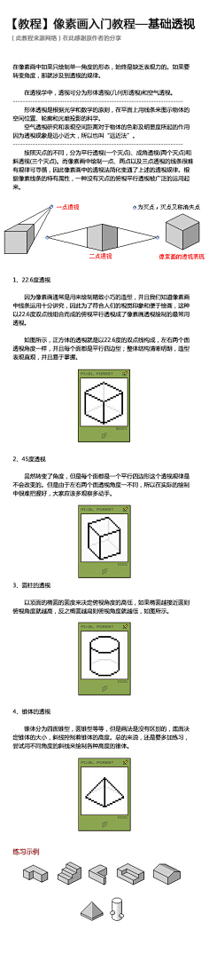 1555又怎样采集到设计文章
