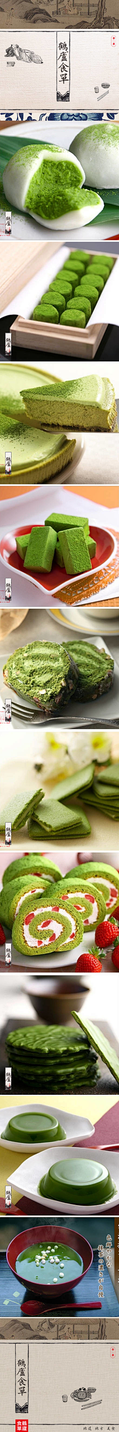 食品溯源网采集到美食DIY