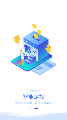 RingoQueen采集到闪屏/引导页