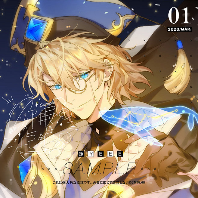 arsh星垣的微博微博