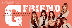 金禅子china采集到banner