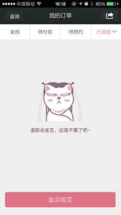 安静静的蜜蜜丶采集到扁平风