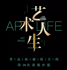 湫°采集到〖文案排版〗