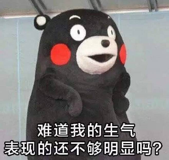 表情包