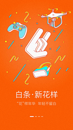 想了半天呀采集到app界面