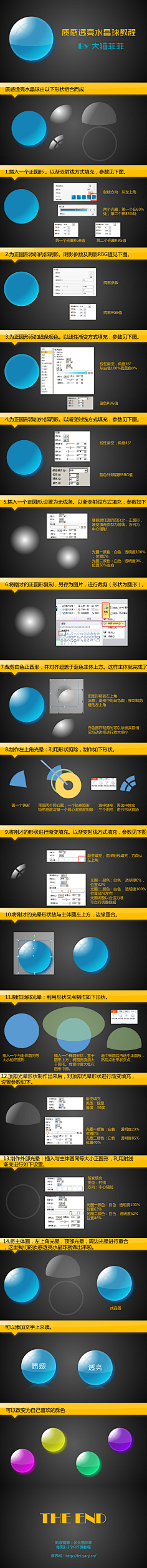 Slibe采集到与我相关