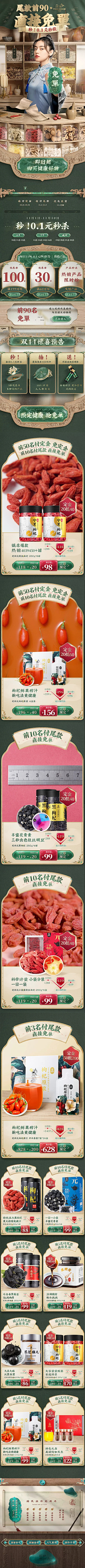 ZMゞ采集到首页