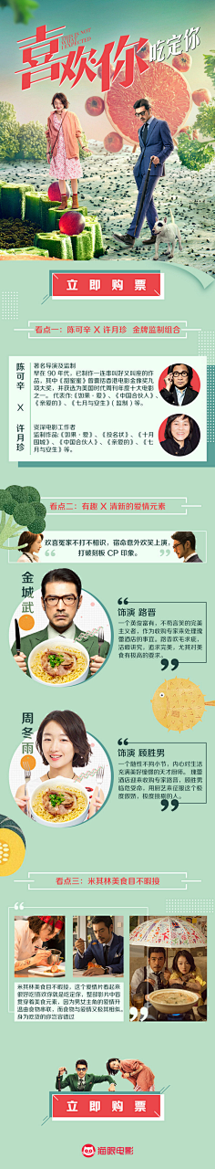 datou采集到「M」活动