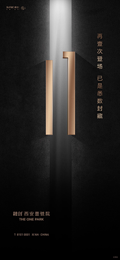 Mavis&M采集到地产