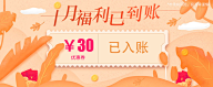 alacindy采集到banner