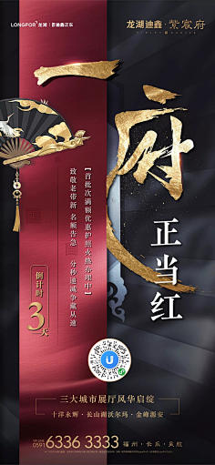 sealand采集到版式