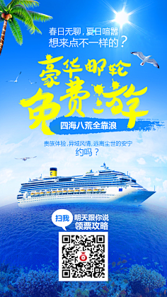毛毛虫o采集到素材