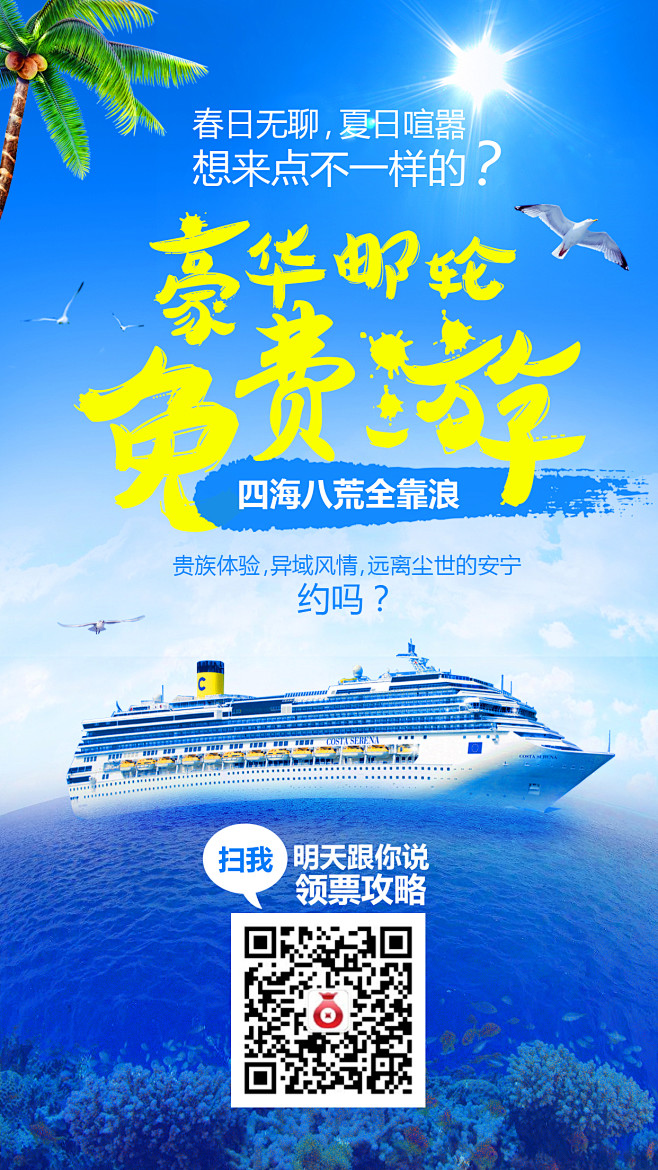 毛毛虫o采集到素材