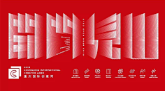 skygleam采集到字体