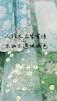 云夕潇潇采集到文心