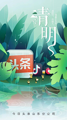 在路上<~采集到插画