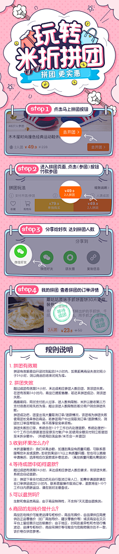 无敌的被窝君采集到Wap active page