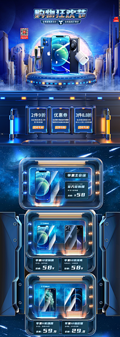 巫有采集到首页