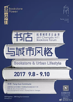 灵感呢灵感呢采集到版式设计