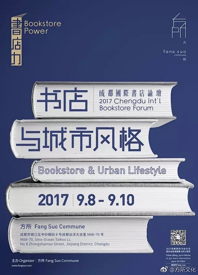 灵感呢灵感呢采集到版式设计