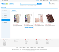 哈大人呀采集到网页个人中心