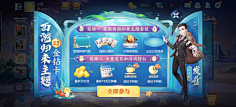 花粉收集采集到活动界面