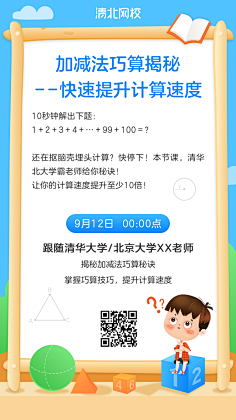小李~飞猪采集到h5