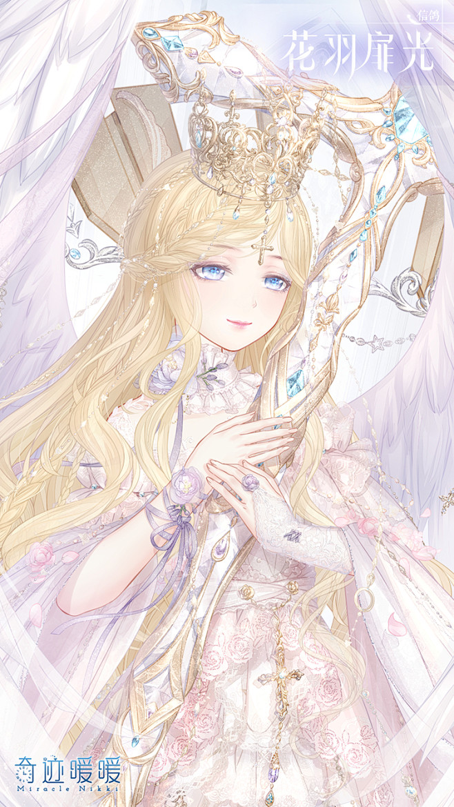 奇迹暖暖的照片微相册