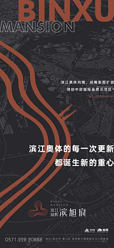 TMTT采集到地产4