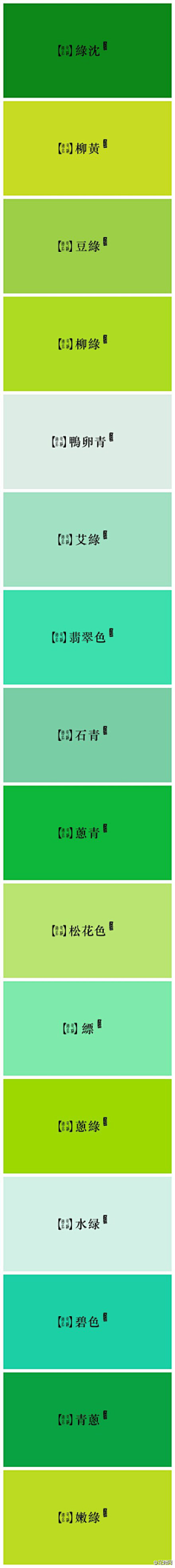 烦啊啊啊啊啊采集到colour