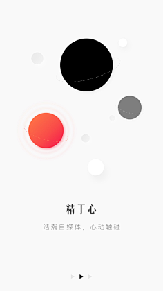-追风采集到app登录页