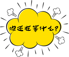三米高采集到免抠素材