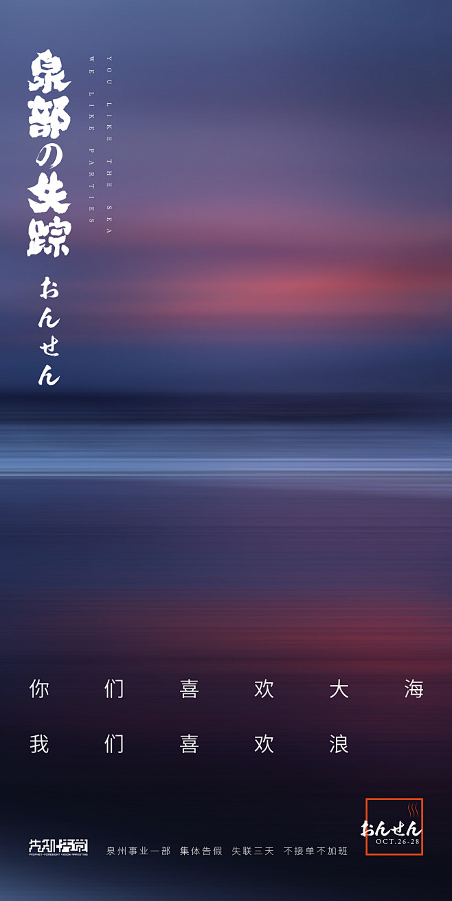 易建成采集到房地产