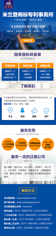 80%的完美生活采集到手机页面