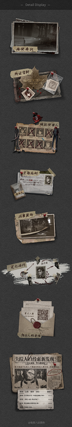 枼Z~采集到国风 复古