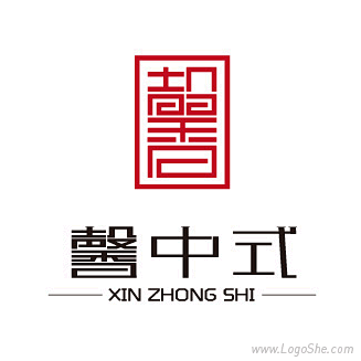 馨中式家具logo设计