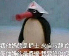 荨他采集到表情包嘤嘤嘤