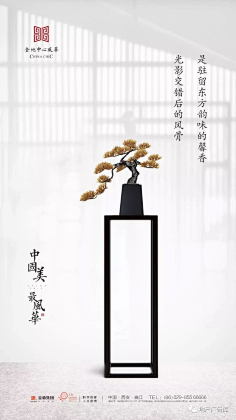 苏荼采集到J 房产