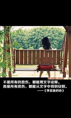 人丑怪我喽采集到感.哗众取意
