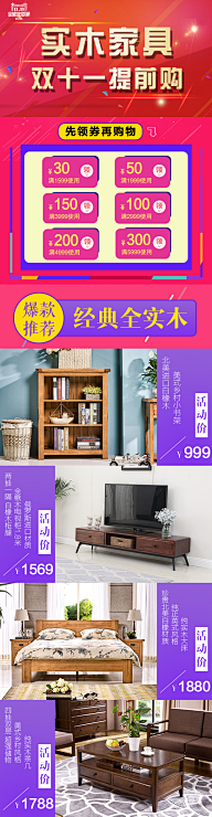 樱宝儿O_o采集到手机端