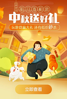 搜图导航采集到App·闪屏