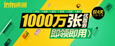 不中二的中二病采集到桁架