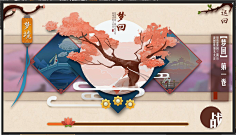 HQQQ嗷采集到Q版,趣味,手游