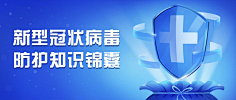 2OMvx7le采集到banner